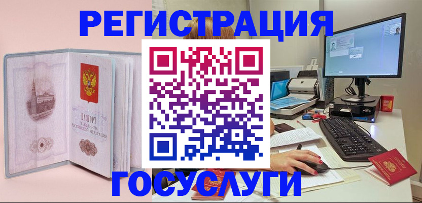 прописка в квартире в Пласте